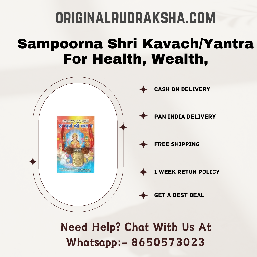 Sampoorna Shri Kavach/Yantra For Health, Wealth, Protection, Prosperity and Success PACK OF 1