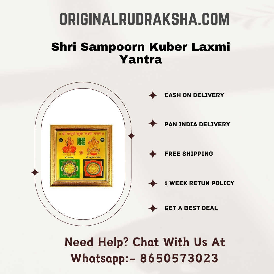 Shri Sampoorn Kuber Laxmi Yantra