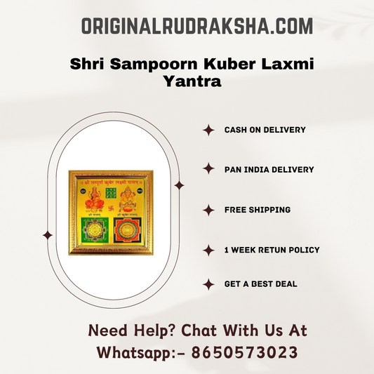 Shri Sampoorn Kuber Laxmi Yantra