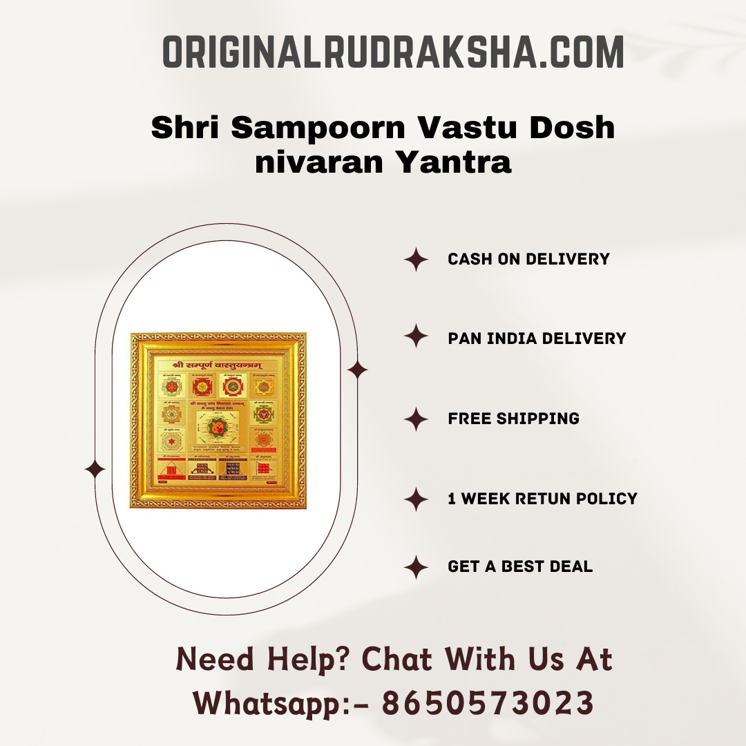 Shri Sampoorn Vastu Dosh nivaran Yantra