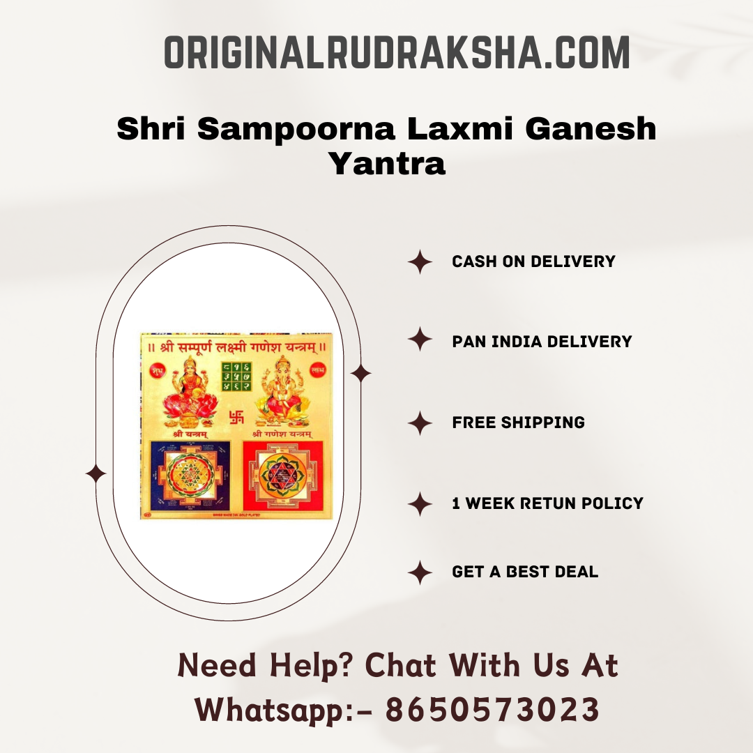 Shri Sampoorna Laxmi Ganesh Yantra