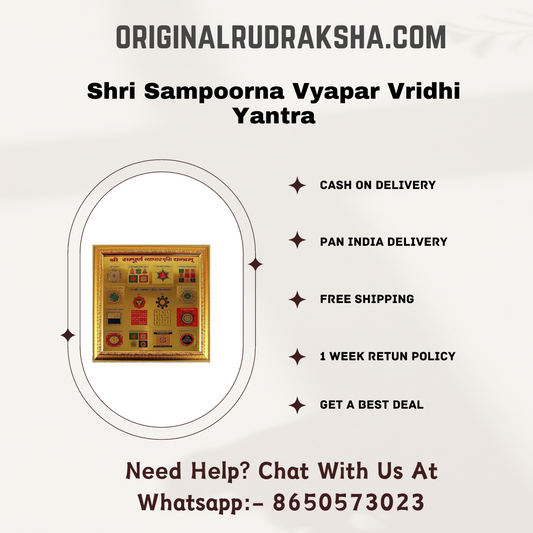 Shri Sampoorna Vyapar Vridhi Yantra