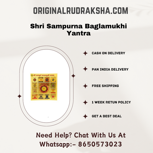 Shri Sampurna Baglamukhi Yantra