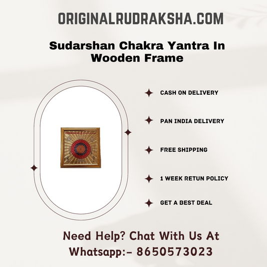 Sudarshan Chakra Yantra In Wooden Frame