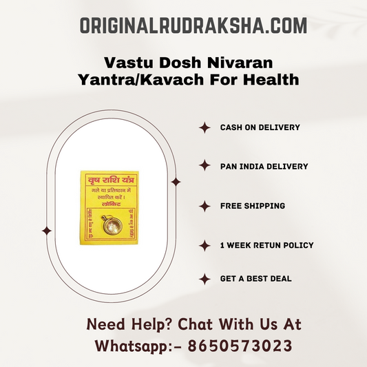 Vrishabh Rashi Yantra Locket (Taurus Zodiac)