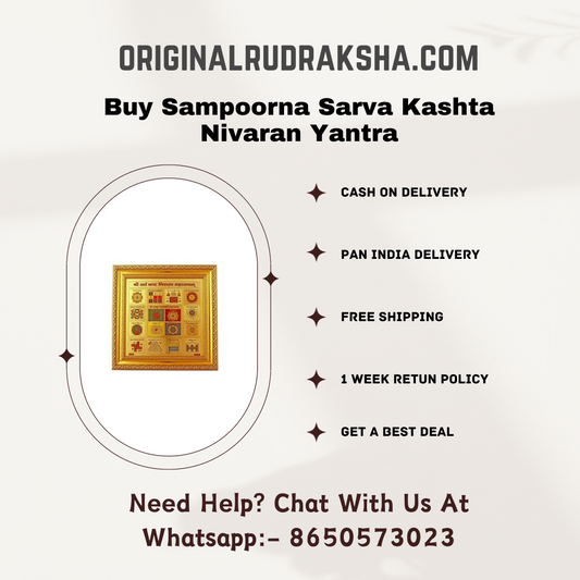 Buy Sampoorna Sarva Kashta Nivaran Yantra