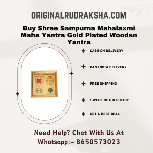 Buy Shree Sampurna Mahalaxmi Maha Yantra Gold Plated Woodan Yantra