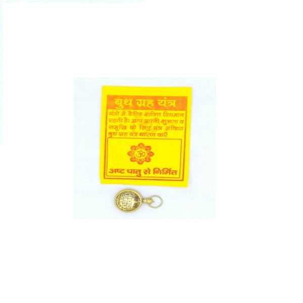Buddh Grah Yantra Locket Price