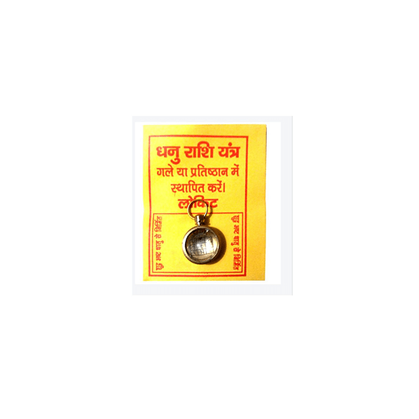 Dhanu Rashi Yantra Locket Price
