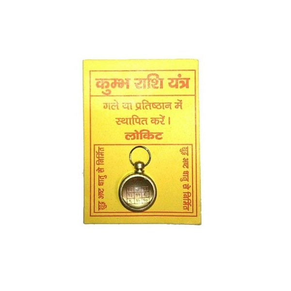 Kumbh Rashi Yantra Locket Price