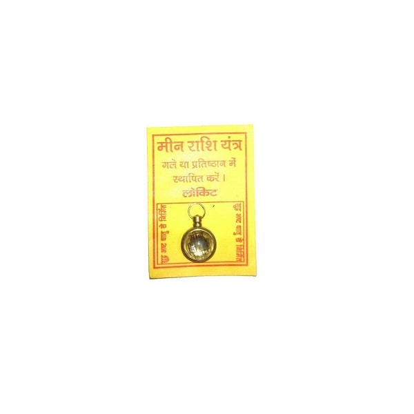Meen Rashi Yantra Locket Price