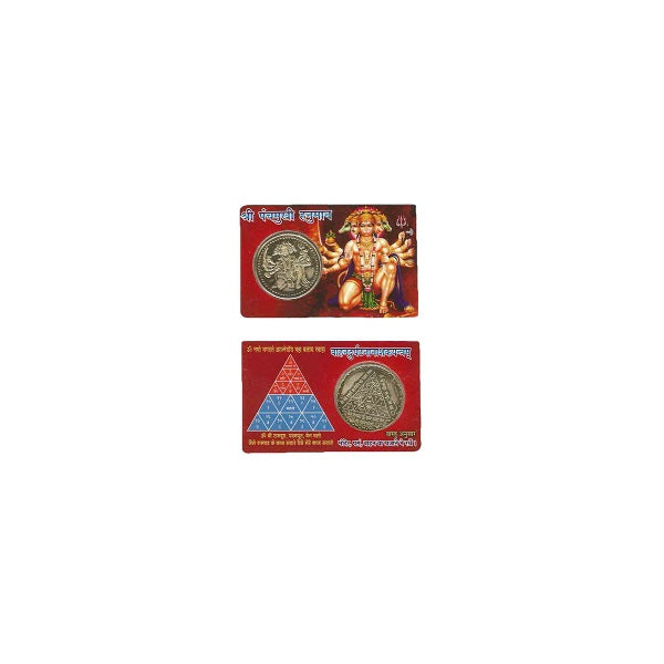 Panchmukhi Hanuman Pocket Yantra