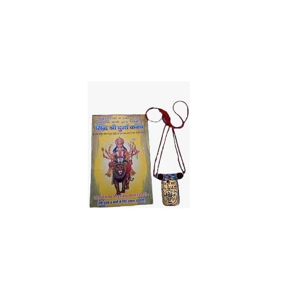Shri Durga Kavach Yantra