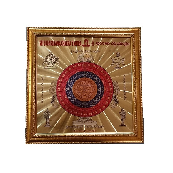 Sudarshan Chakra Yantra In Wooden Frame