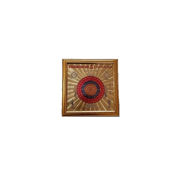 Sudarshan Chakra Yantra In Wooden Frame