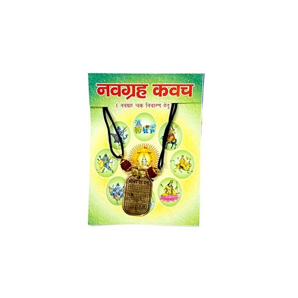 Shri Navgrah Yantra Kavach Pendant