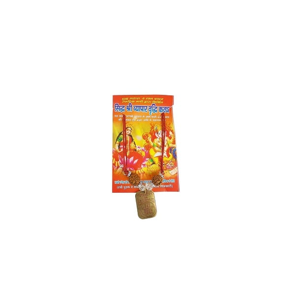 Vyapar Kavach For Health, Wealth, Protection And Success