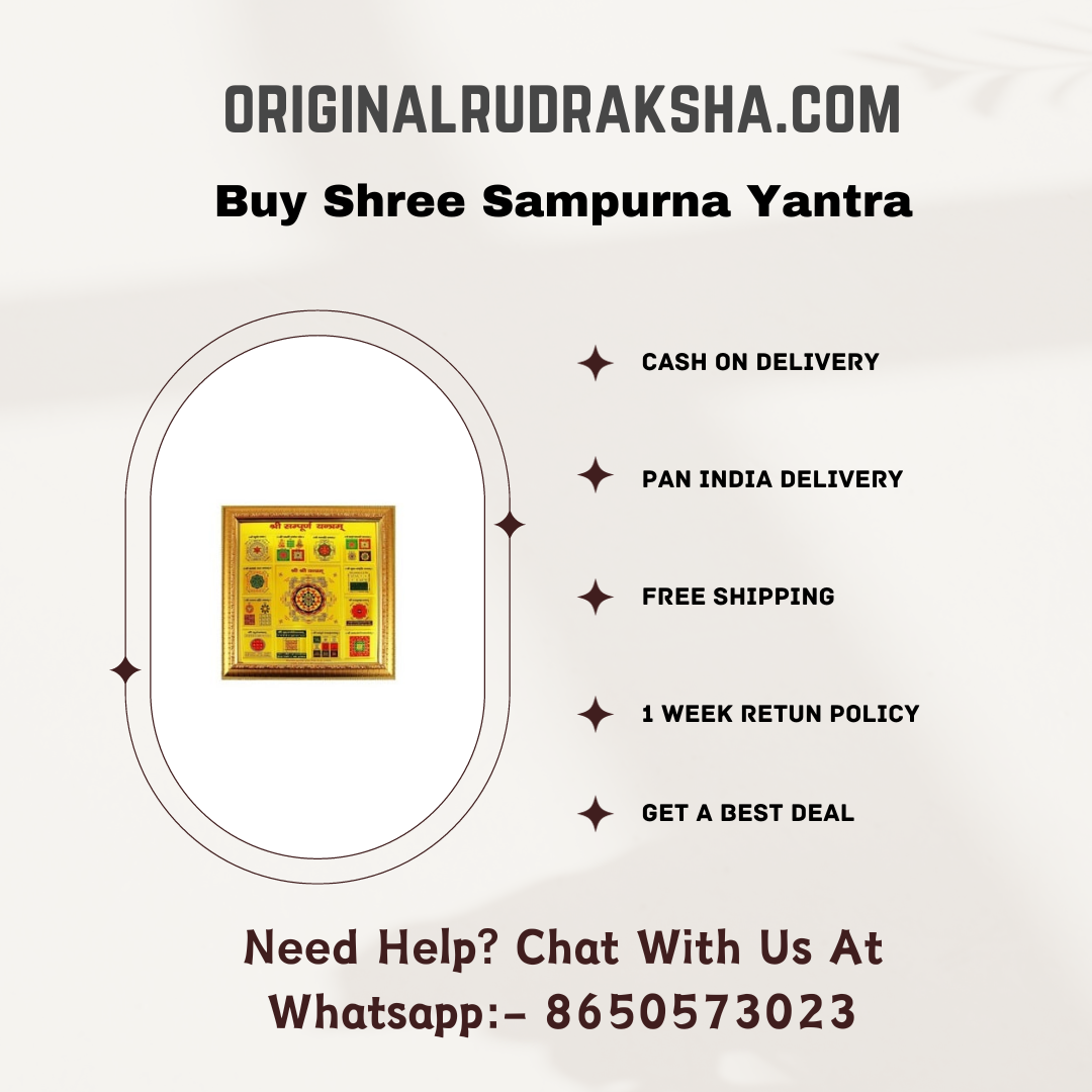 Shree Sampurna Yantra