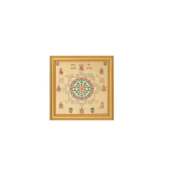 Ashta Lakshmi Yantra