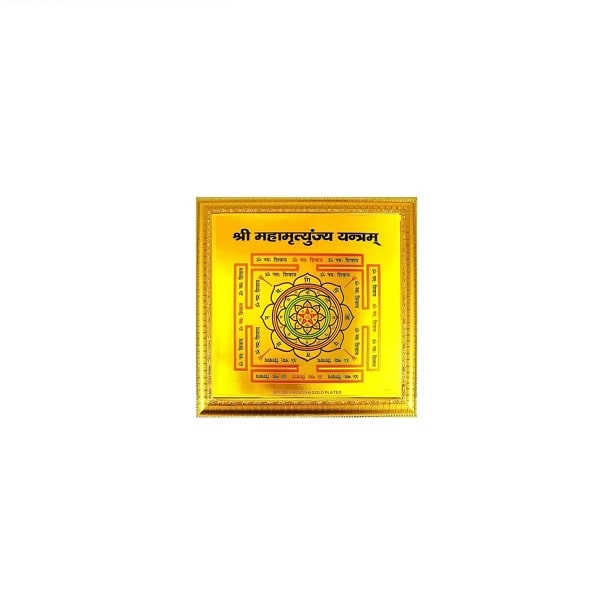 Shri Maha Mrityunjaya Yantra Price